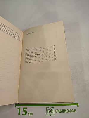 Золотой клин