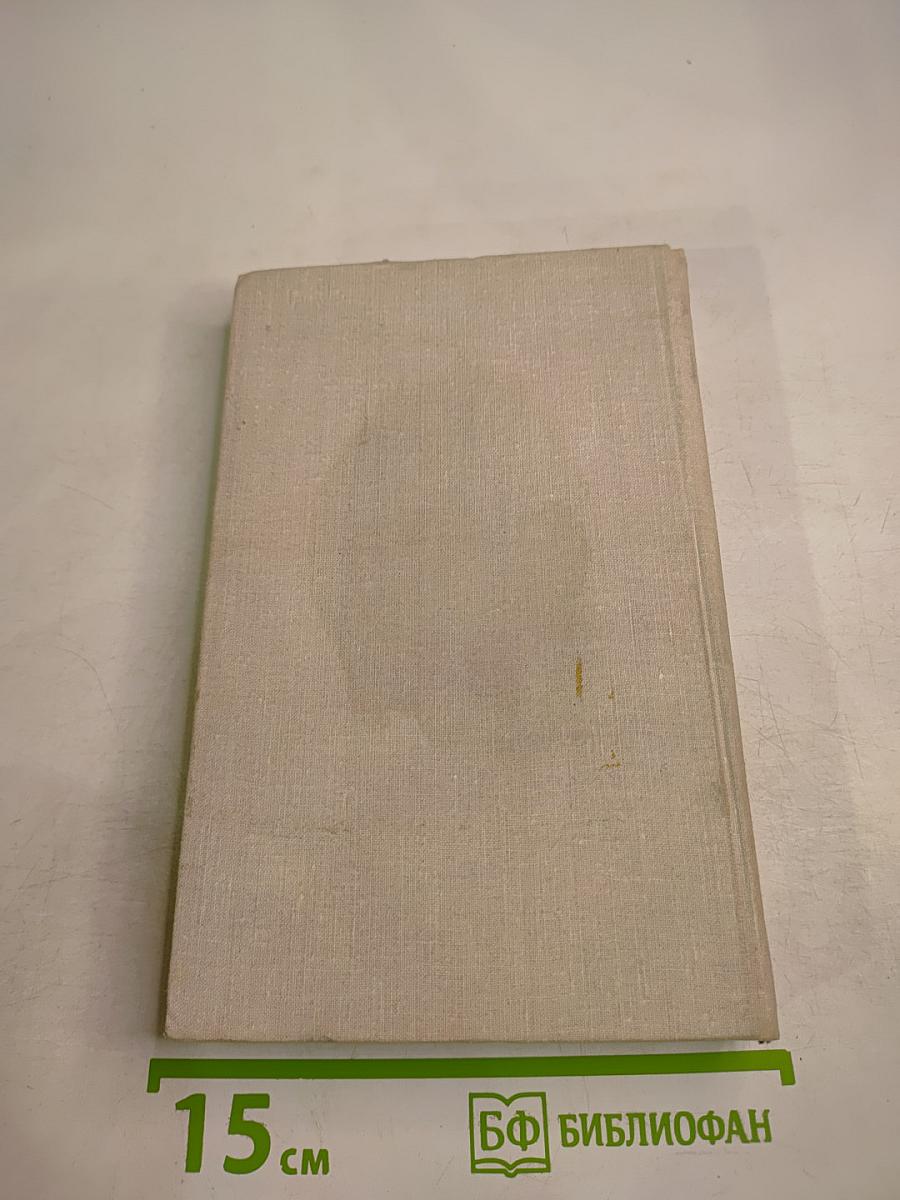 Золотой клин