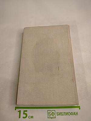 Золотой клин