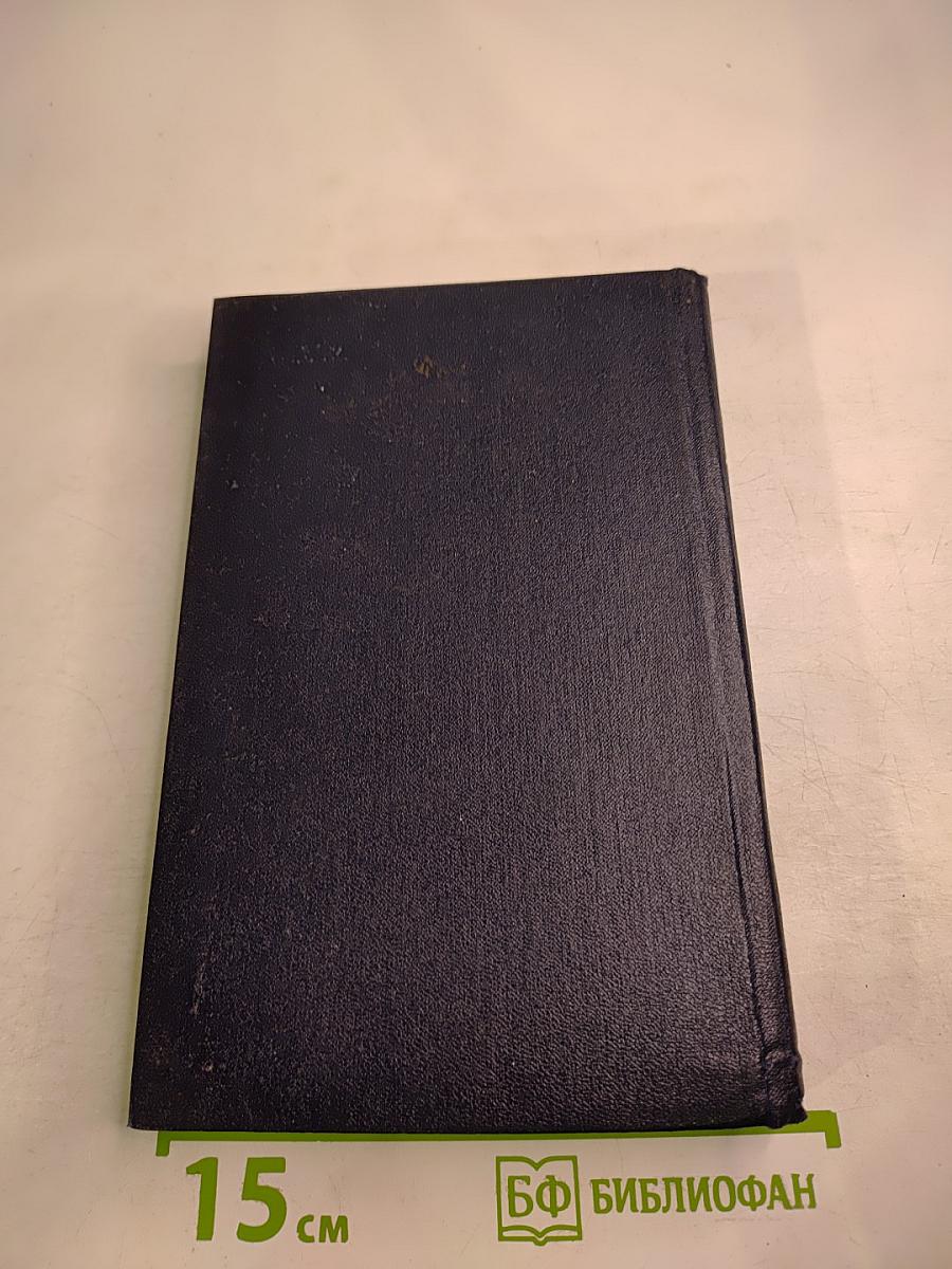 Крабат, или Преображение мира