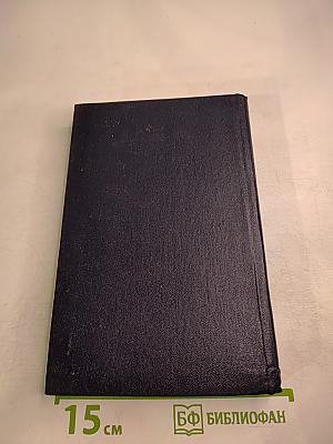 Крабат, или Преображение мира