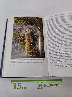 Наука самоосознания