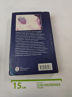 Наука самоосознания