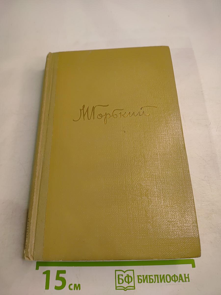 Собрание сочинений. Том 6. Произведения 1909-1912