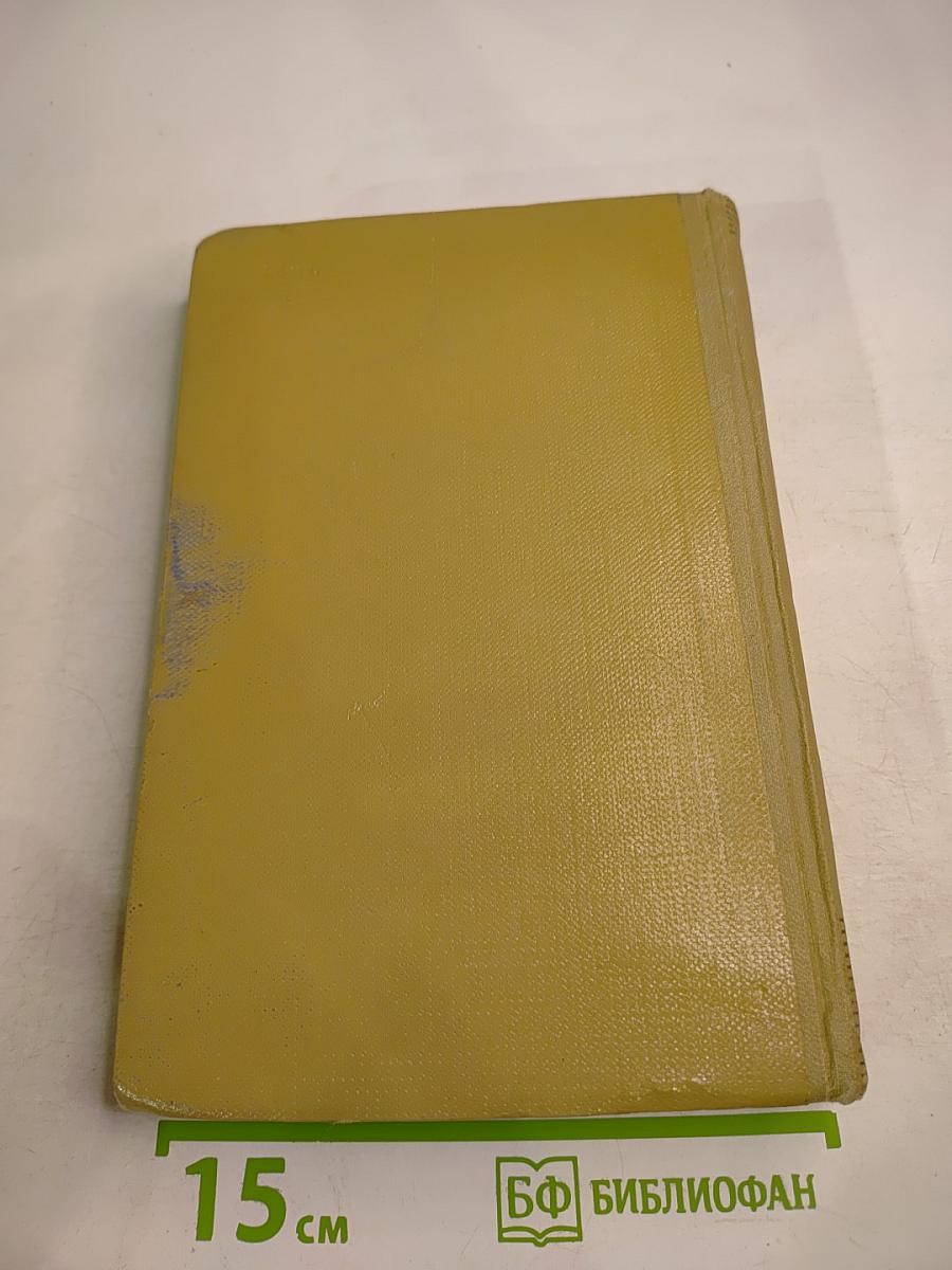 Собрание сочинений. Том 6. Произведения 1909-1912