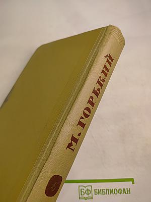 Собрание сочинений. Том 6. Произведения 1909-1912