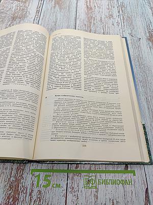 Калейдоскоп семейного досуга