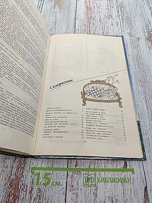 Калейдоскоп семейного досуга