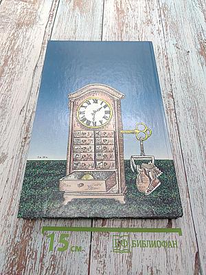 Калейдоскоп семейного досуга