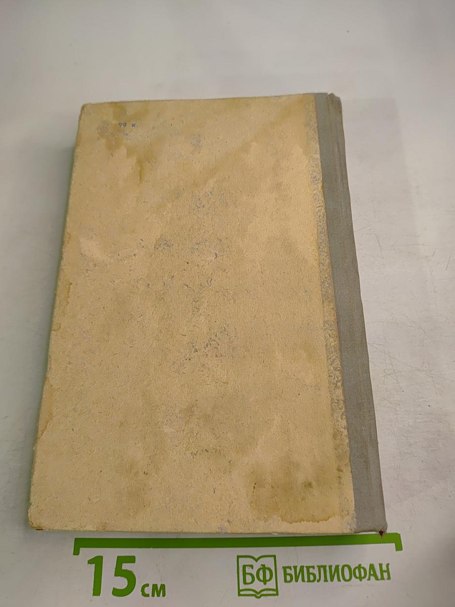 Детали машин в примерах и задачах