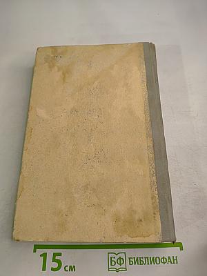 Детали машин в примерах и задачах