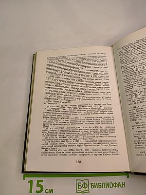 Материалы о певице Марии Каллас