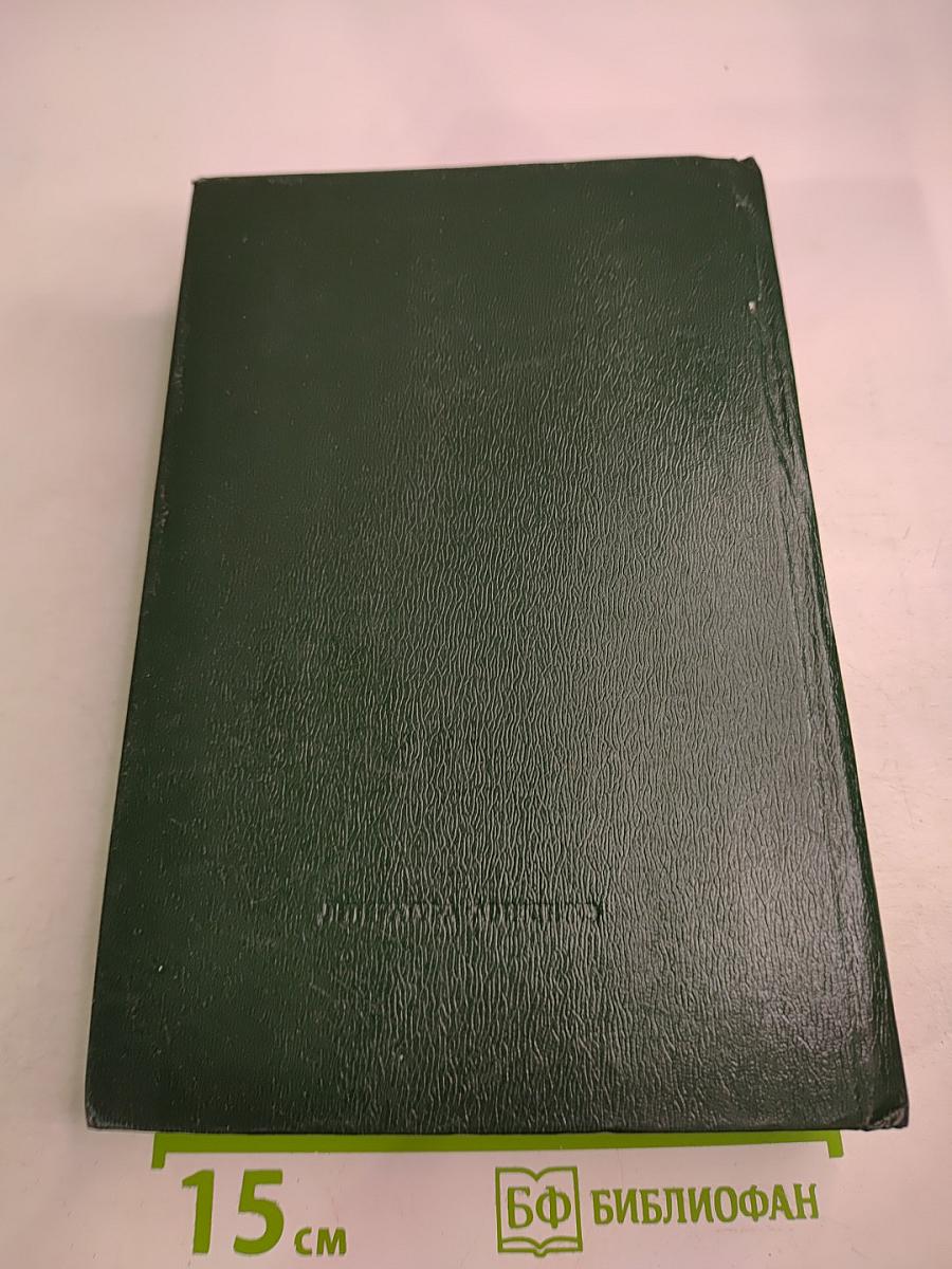 Сокровенный человек. Рассказы. Повести