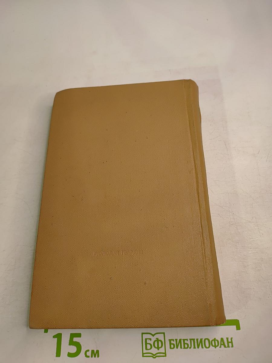 Болдинская Осень