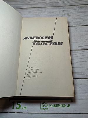 Избранное