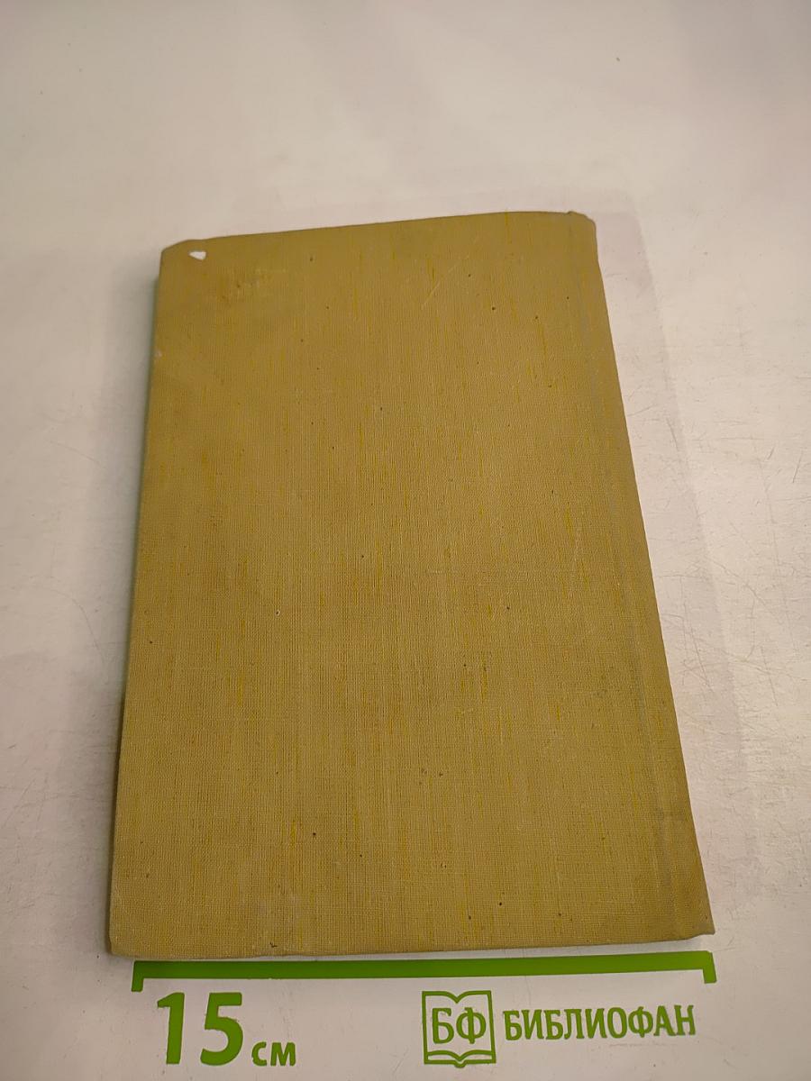 Фоторецептурный справочник для фотолюбителей