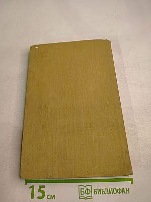 Фоторецептурный справочник для фотолюбителей