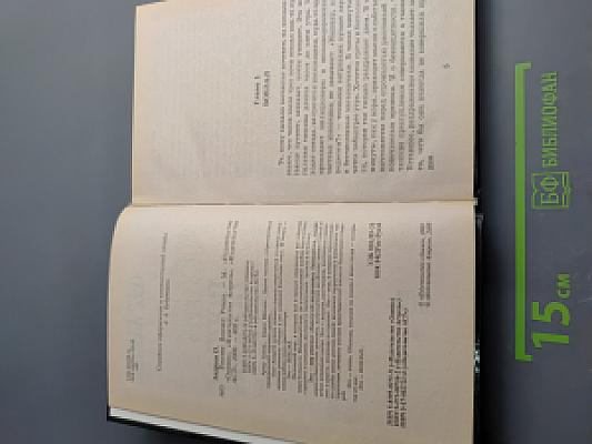 Россия: вокзал