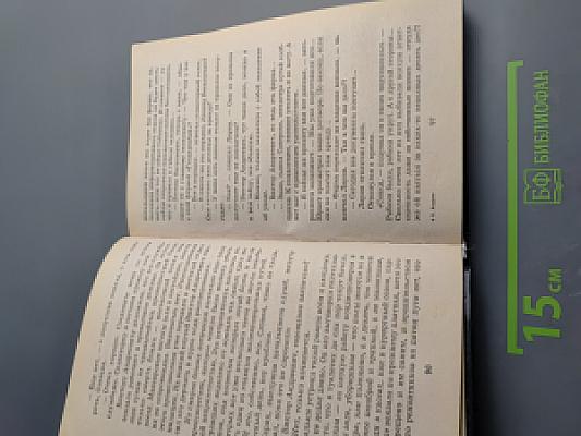 Россия: вокзал