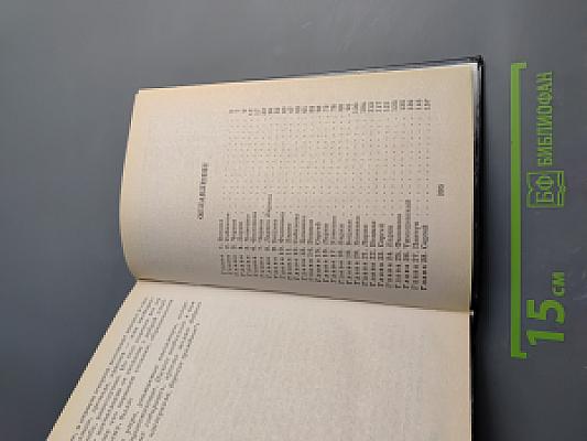 Россия: вокзал