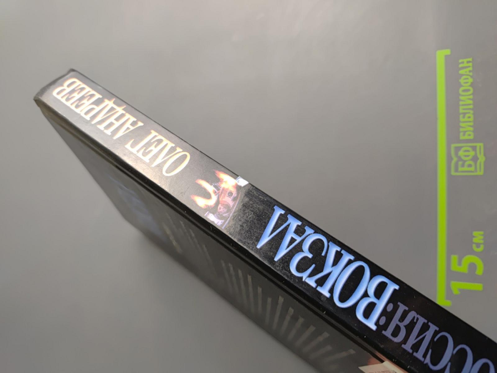 Россия: вокзал