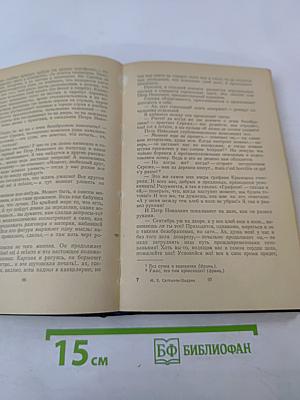 Мелочи жизни