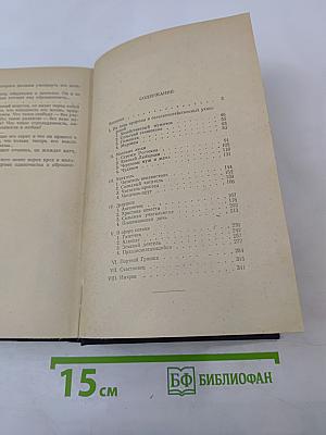 Мелочи жизни