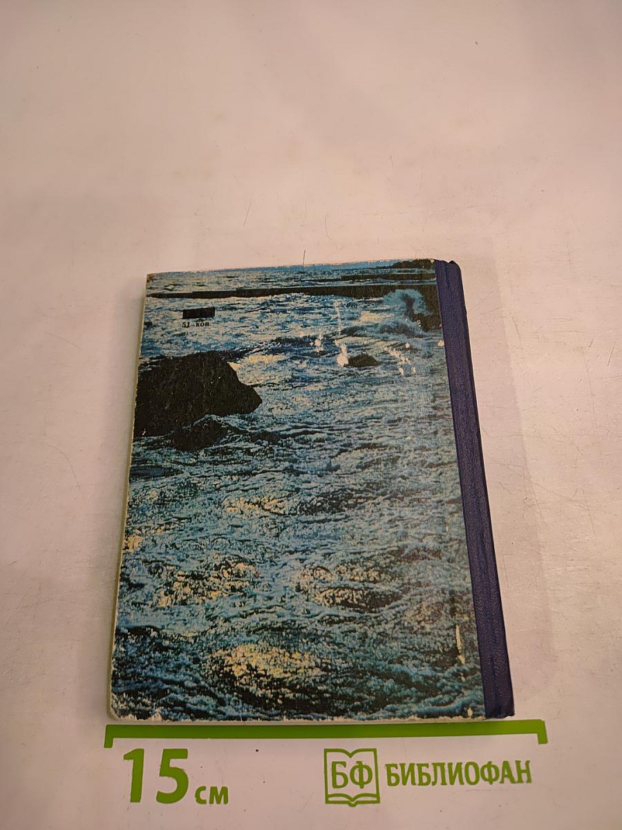 Одесса. Путеводитель