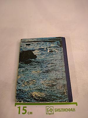 Одесса. Путеводитель