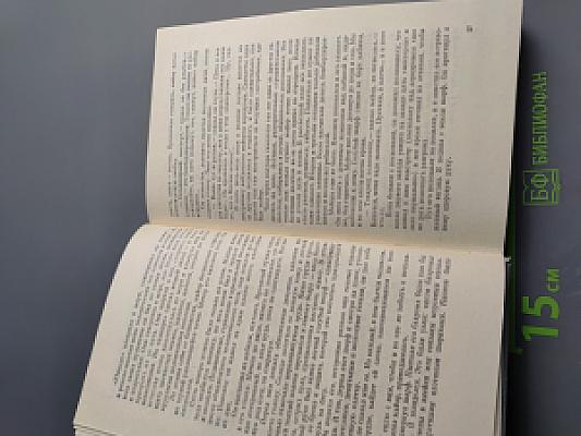 Морская душа