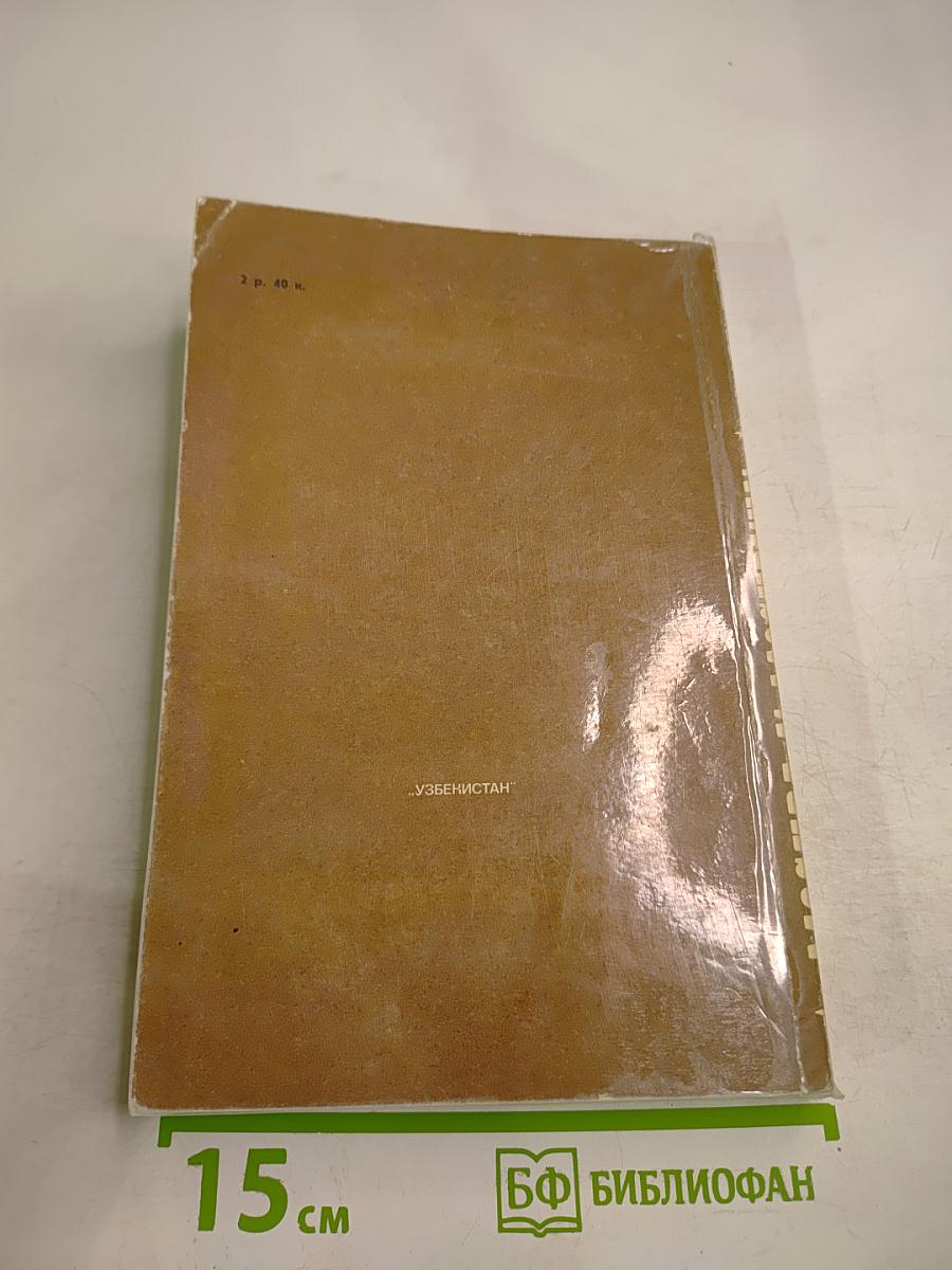 Москва и москвичи