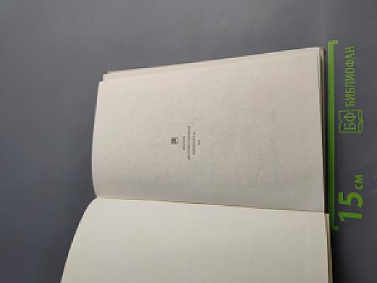 Перуанские рассказы XX века