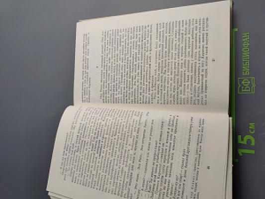 Перуанские рассказы XX века