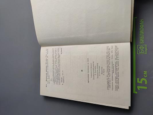 Перуанские рассказы XX века