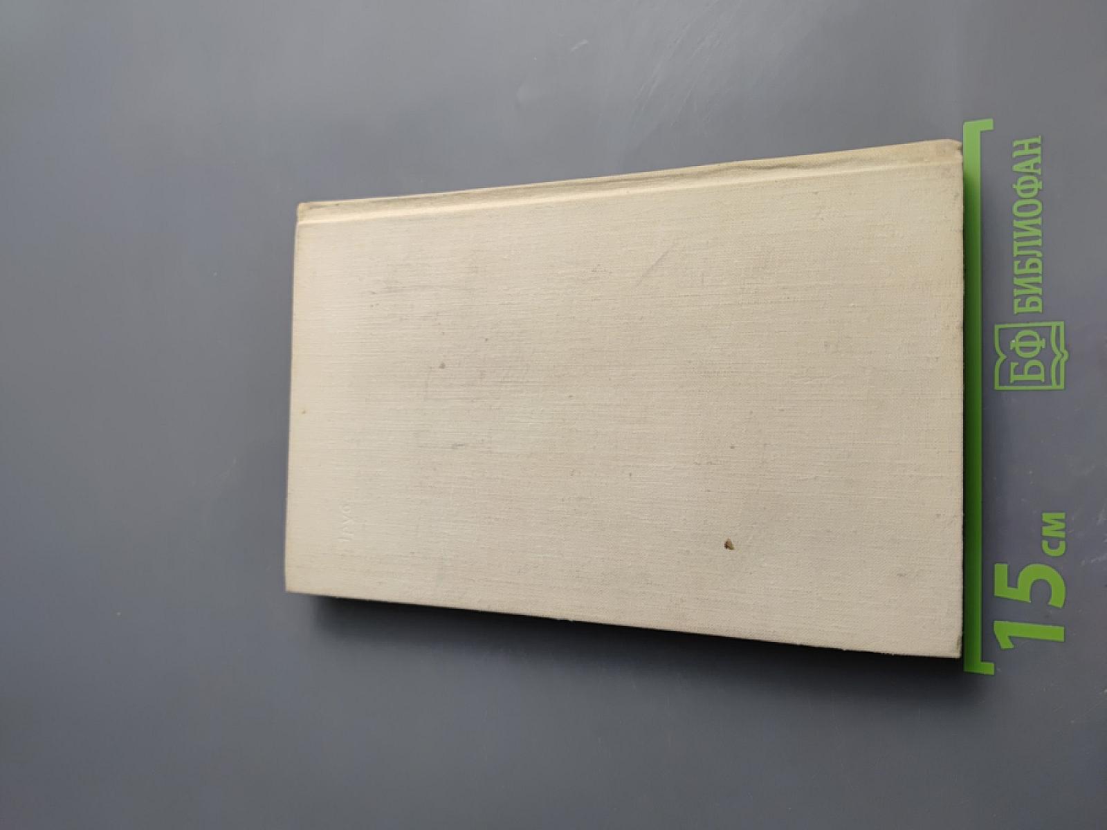 Перуанские рассказы XX века