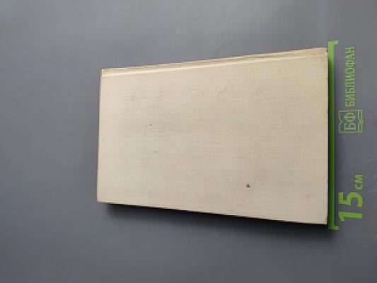 Перуанские рассказы XX века