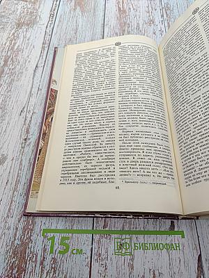 Меня называли лихим полковником: Воспоминания