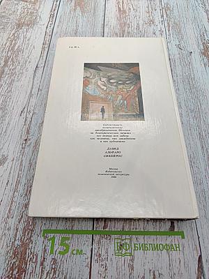 Меня называли лихим полковником: Воспоминания