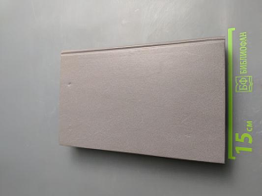 Белый Ягуар - вождь араваков