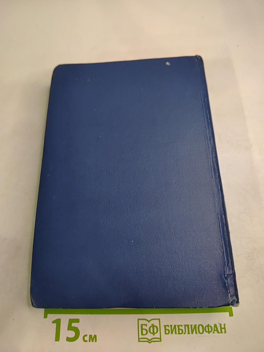 Монтаж Строительных Конструкций