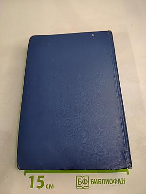 Монтаж Строительных Конструкций