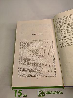 На дороге жизни