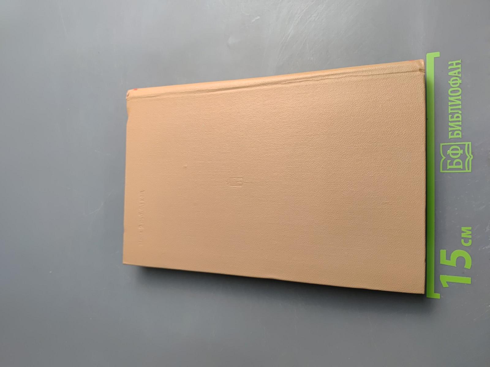 Вторая рота