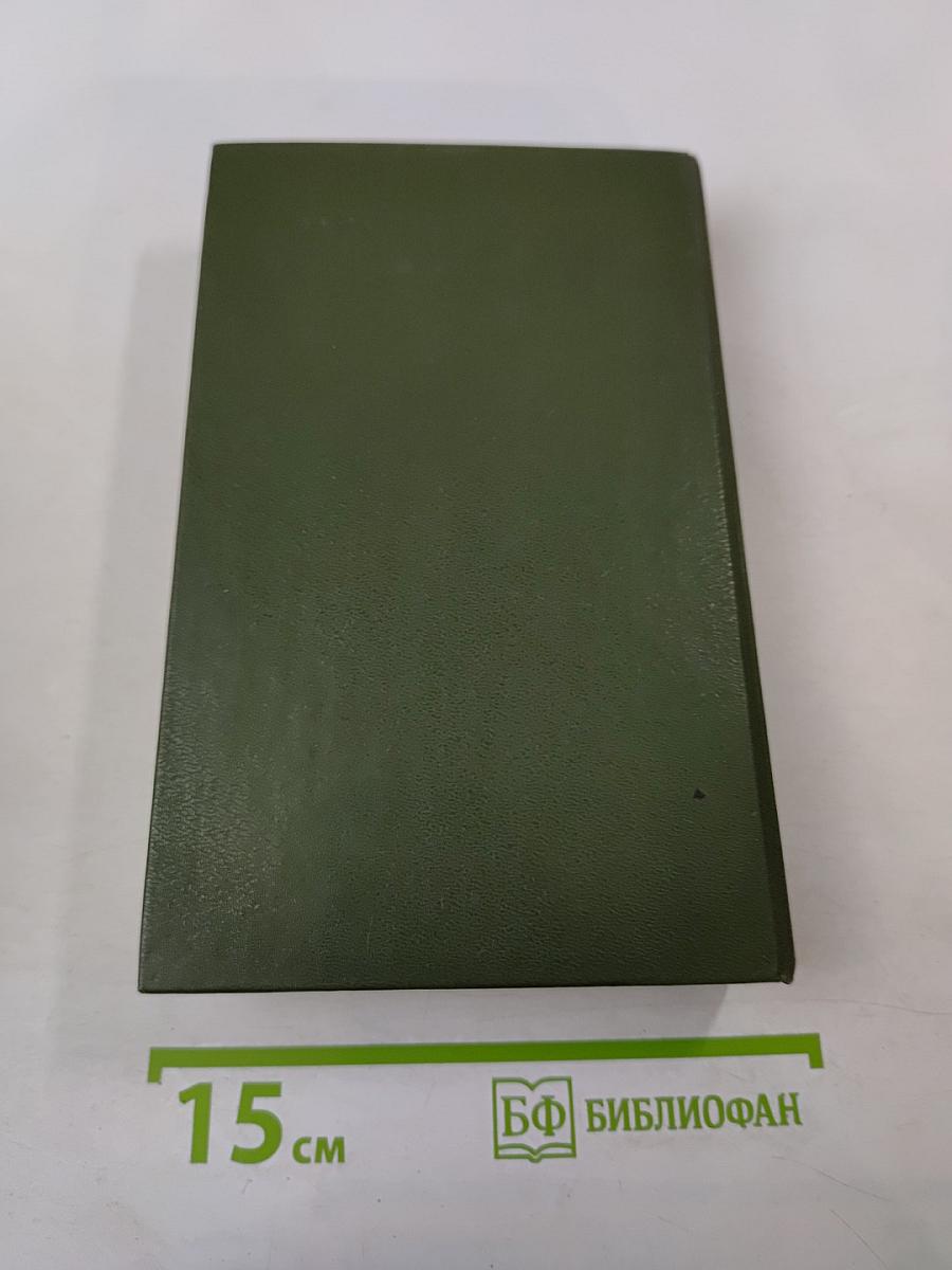 Перекресток. Частный случай. Избранные произведения