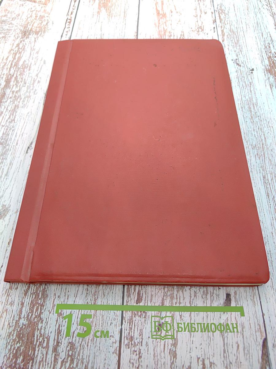 Skits In English New Edition