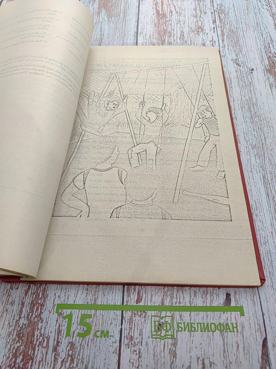 Skits In English New Edition