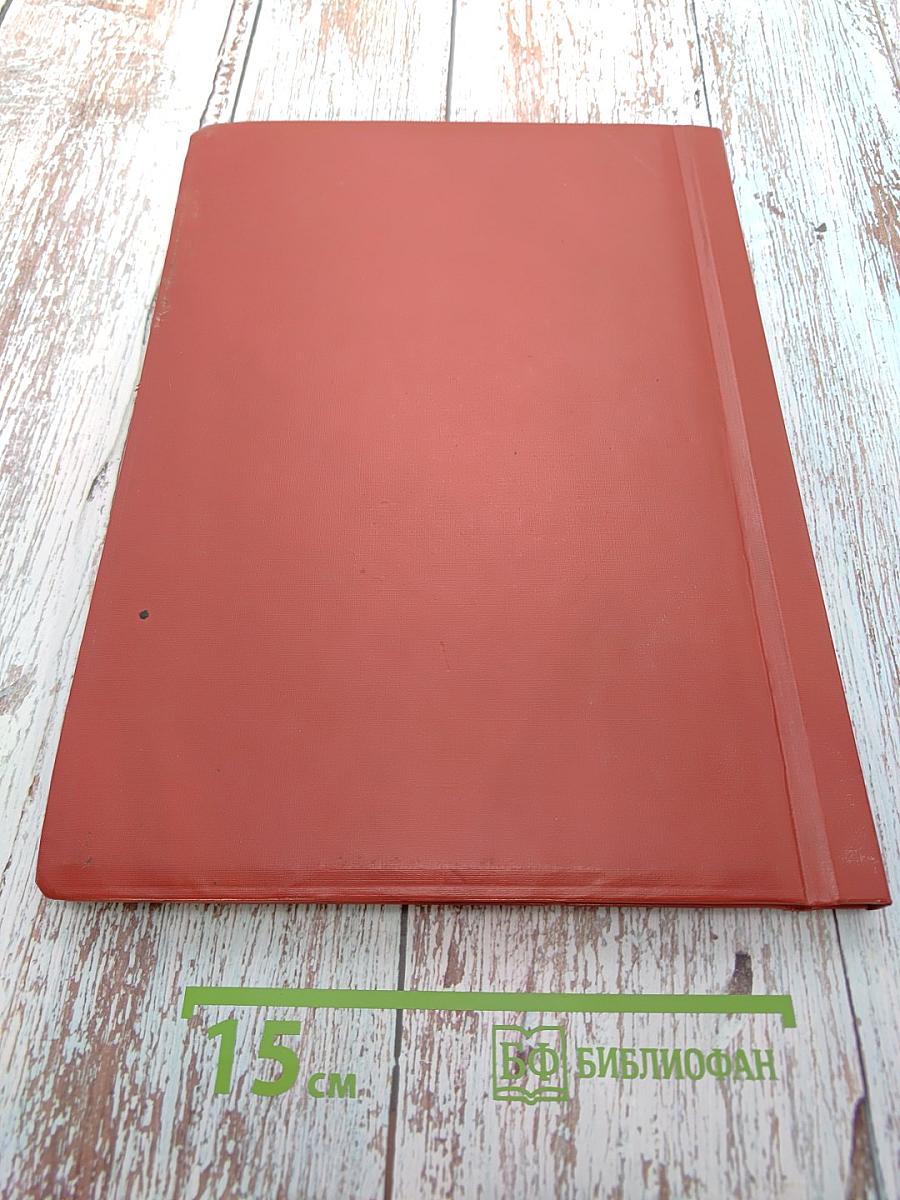 Skits In English New Edition