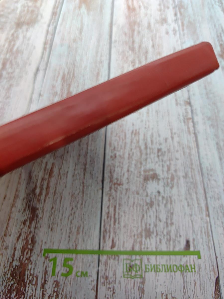 Skits In English New Edition