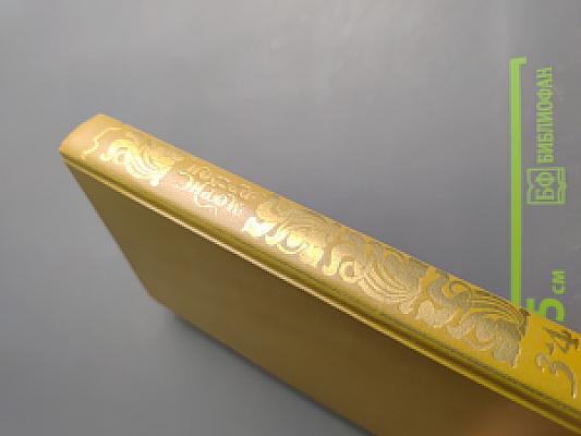 Ад и корона. Негоже лилиям прясть. Книга 2