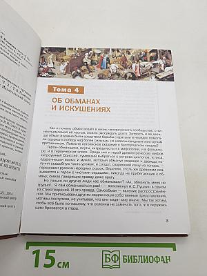 Литература